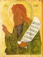 єзекіїль