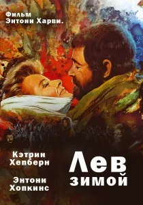 гледайте 2005
