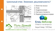 домашно домашно