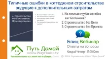 битумна мембрана домашно