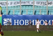 Таємниця розлучення Діарра і - Локомотива розлучення