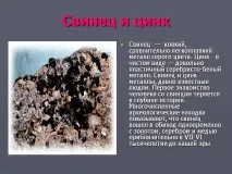 22611-9 олово