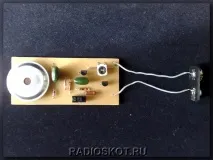 ултразвуковото честотата генератора