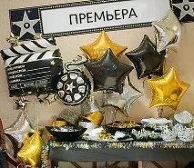 Сценарії для свят, ідеї оформлення та подарунки свят