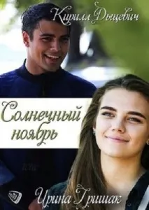terabit филми