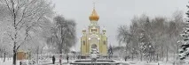 прошка обред