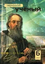 списание региона