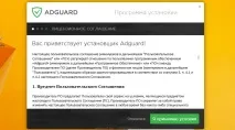 Видалити Hide My AdBlocker рекламу (Інструкція), СПАЙВАРИ ру рекламу
