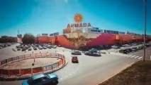 Армада