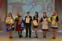 годината ученик