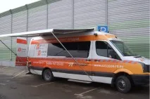 транспондер транспондер
