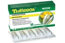 супозитории капсули