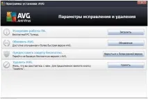 антивірусу
