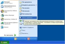 комп