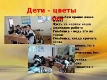 творча
