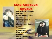 візитка