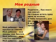 візитка