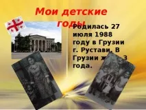 всім