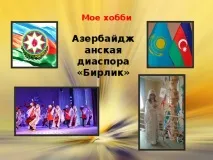 візитка