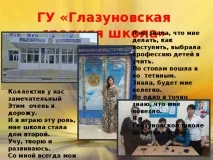 творча