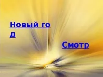 візитка