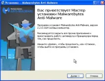Видалити Hide My AdBlocker рекламу (Інструкція), СПАЙВАРИ ру рекламу