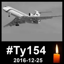 ту-154