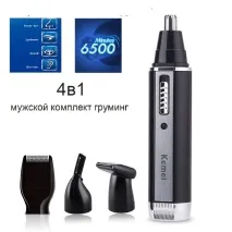 тяло тяло