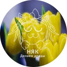 въпроси дредовете въпроси