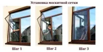 москітної