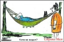 хумор нека