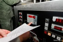 Варіння пива на Найтберзі за рецептом Бориса Чертенкова, Блог про пиво та домашнє пивоваріння пива