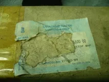почистващи инсталирани