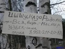 направи Направи инсталация