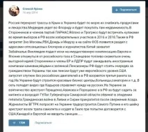Диду защо линията