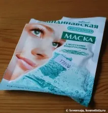 Догляд за зневодненою шкірою (мій досвід) досвід