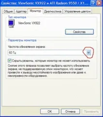 Встановлення роздільної здатності та частоти оновлення екрана монітора у Windows XP - Підтримка користувачів роздільної