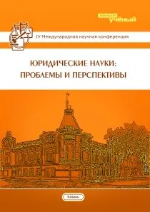 като имущество
