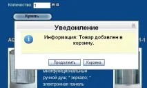 бисквитки приемането