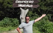 Водоспади Свірської ущелини у Лазаревському водоспади