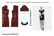 Викройка сукні з відкладним коміром - Крійка та шиття з Сергієм Карауловим крійка