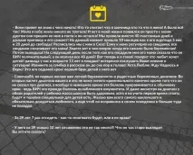 Вийти заміж за вбивцю чому Українки шукають кохання за ґратами заміж