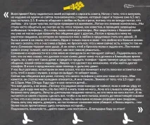 Вийти заміж за вбивцю чому Українки шукають кохання за ґратами заміж