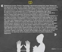 Вийти заміж за вбивцю чому Українки шукають кохання за ґратами заміж