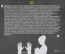 омъжете руснаците