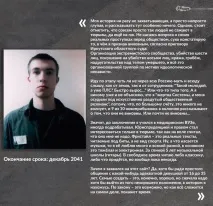 Вийти заміж за вбивцю чому Українки шукають кохання за ґратами вбивцю