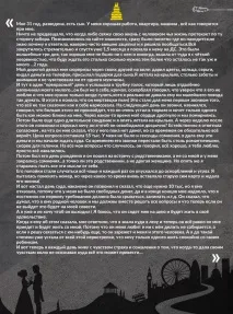 Вийти заміж за вбивцю чому Українки шукають кохання за ґратами вийти