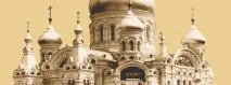 Виставки - Виставковий центр Пермський ярмарок виставковий