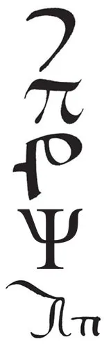 слова