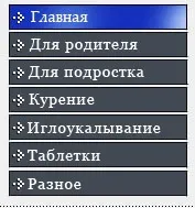 представляват какво
